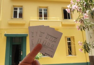 KERAMOS Athens