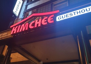 Kimchee Haeundae Guesthouse