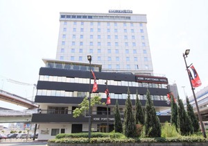 Kobe Port Tower Hotel / Vacation STAY 73000