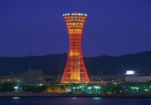 Kobe Port Tower Hotel / Vacation STAY 75430