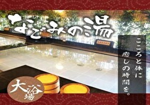 Kobe Port Tower Hotel / Vacation STAY 75433