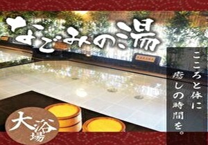 Kobe Stay of Your Own Style Room without meals/Kobe Hyōgo