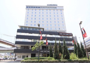 Kobe stay of your own style 1 night 2 meals /Kobe Hyōgo