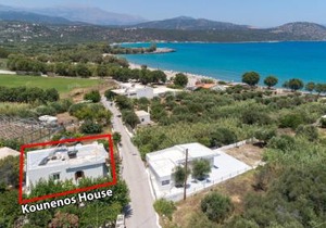 Kounenos House