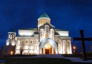 Kutaisi Best Guest House