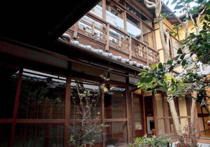 Kyoto Guest House Eatan Gion