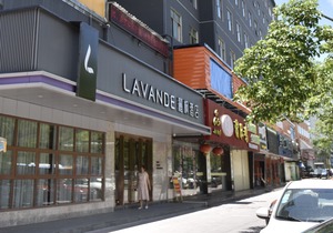 Lavande Hotel (Zhuhai Gongbei Port Fuhuali)