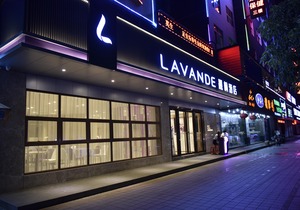 Lavande Hotel (Zhuhai Gongbei Port Fuhuali)