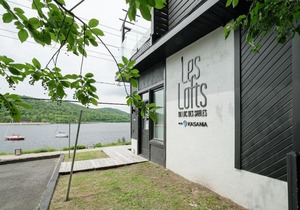 Les Lofts du Lac des Sables 2