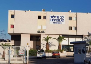 Lev Eilat Apartments 5