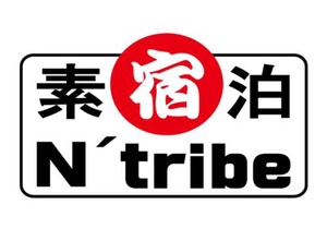 ＬＯＤＧＥ ｎ"ｔｒｉｂｅ - Vacation STAY 79116v