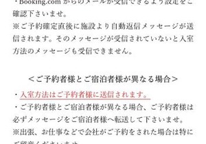 Luxes Hiroshima2030 ラクセス ヒロシマ2030