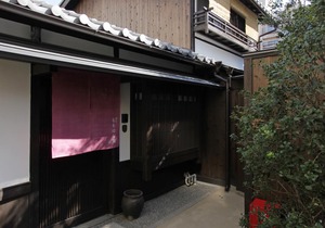 MACHIYA RESIDENCE INN KYOTO Momohana-an