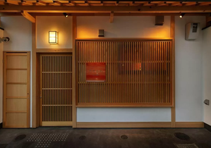 MACHIYA RESIDENCE INN Kyoto Tasokare