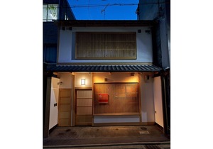 MACHIYA RESIDENCE INN Kyoto Tasokare