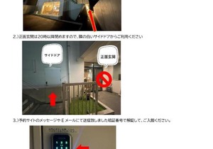 Megu fuji 2021 - Vacation STAY 74533v