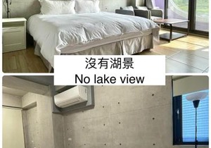 Mei Jen house B&B 日月潭民宿