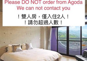 Mei Jen house B&B 日月潭民宿