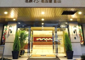 Meitetsu Inn Nagoya Kanayama
