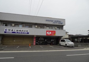 Merbeil Otsuka / Vacation STAY 4492