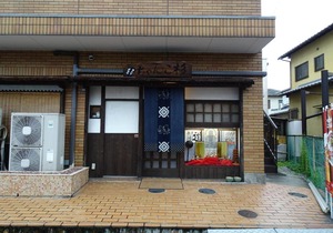 Merbeil Otsuka / Vacation STAY 4492