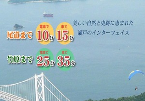 Mihara City Hotel - Vacation STAY 91333
