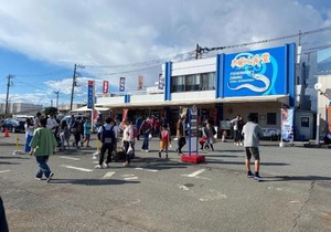Minato Oasis Numazu - Vacation STAY 31031v