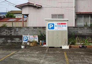 Minshuku Koide