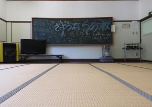 Mori no Bunkou Fuzawa - Vacation STAY 43650v