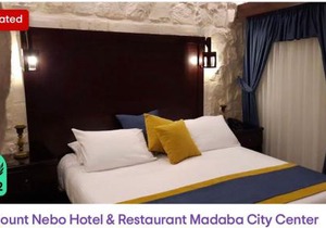 Mount Nebo Hotel & Restaurant Madaba City Center