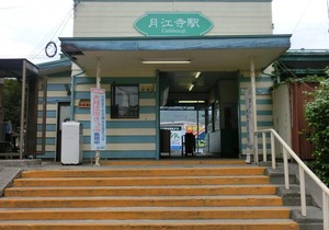 Mt Fuji Hostel Michael's