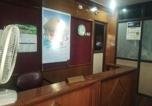 My Home Residency