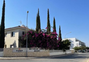 Mythical Sands Resort - Maria