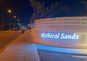 Mythical Sands Resort - Maria