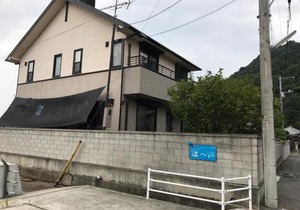 Namihei II