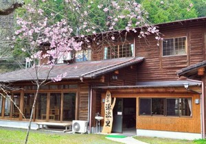 Nature Resort in Shimanto/Vacation STAY 33183