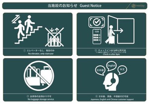 nestay inn tokyo senju