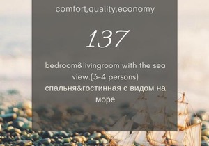 New Apartments at Inasaridze