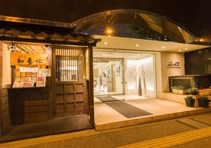 Ochanomizu Inn