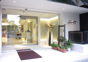 Ochanomizu Inn
