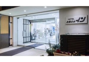 Ochanomizu Inn - Vacation STAY 90241v