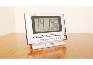 Odawara Terminal Hotel - Vacation STAY 83663v