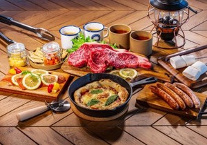 OKAYAMA GLAMPING SORANIA - Vacation STAY 73195v