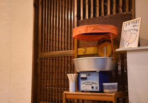 Onsen Inn Hamayu Nagi/Vacation STAY 81903