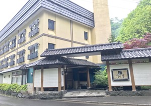 Oyado Kiyomizuya