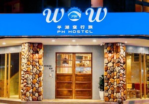 Ph Hostel