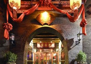 Pingyao Harmony Hotel