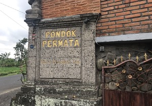 Pondok Permata Homestay