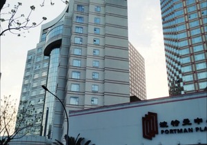 Portman Plaza Hotel
