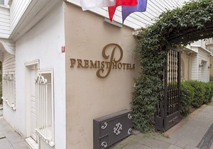 Premist Hotels Sultanahmet